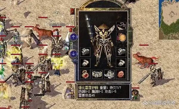 雷霆护腕