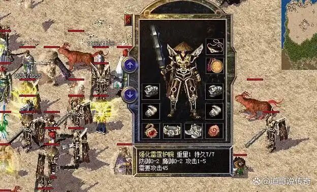 雷霆护腕