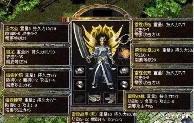 雷霆套